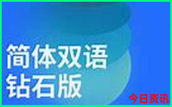 暑假带孩子北京游攻略