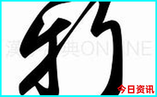 西安的寺院有哪些地方