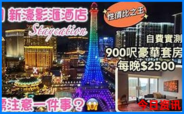 8月份带小孩适合去哪旅游