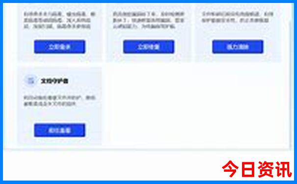 新城区旅游景点大全
